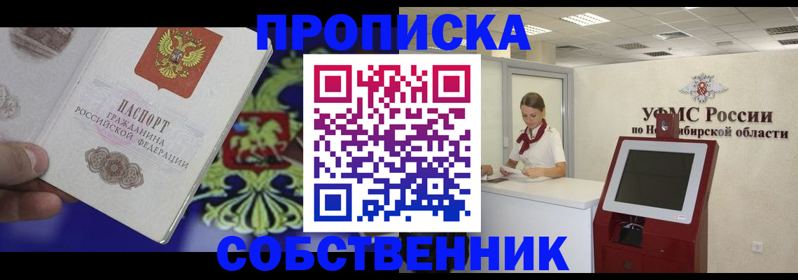 форма 3 в Долгопрудном